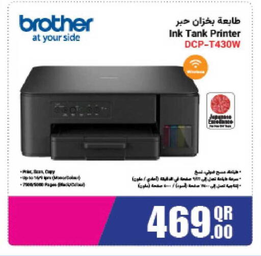 available at LuLu Hypermarket in Qatar - Al Wakra