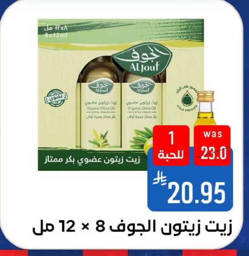 available at Shubra AlTaif in KSA, Saudi Arabia, Saudi - Ta'if
