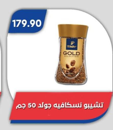 available at Bassem Market in Egypt - Cairo
