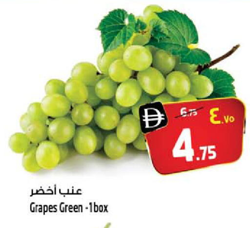 Grapes available at SAFARI HYPERMARKET  in UAE - Ras al Khaimah