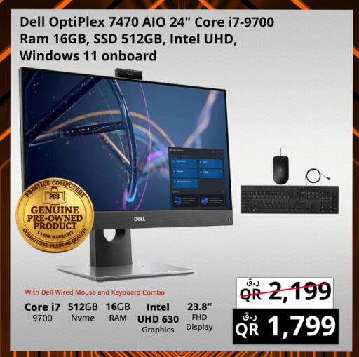 available at Prestige Computers in Qatar - Al Shamal