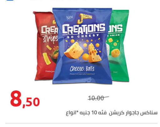 Onion available at Hyper One  in Egypt - Cairo