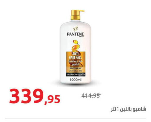 available at Hyper One  in Egypt - Cairo