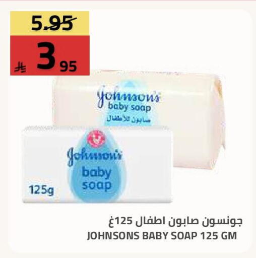 available at أسواق أسترا in مملكة العربية السعودية, السعودية, سعودية - تبوك