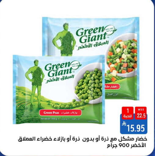 Peas available at Shubra AlTaif in KSA, Saudi Arabia, Saudi - Ta'if