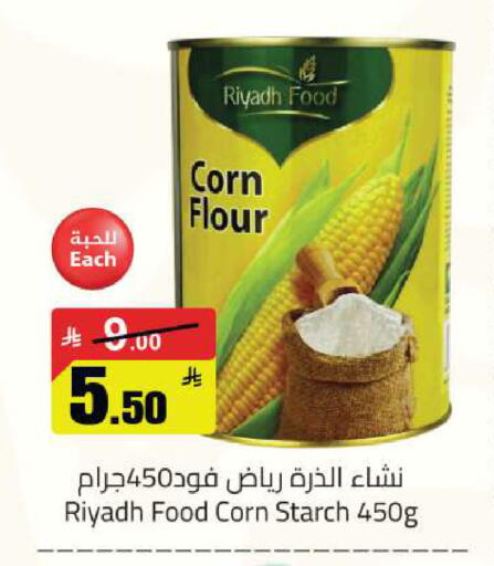 available at Hypermarket Stor in KSA, Saudi Arabia, Saudi - Buraidah