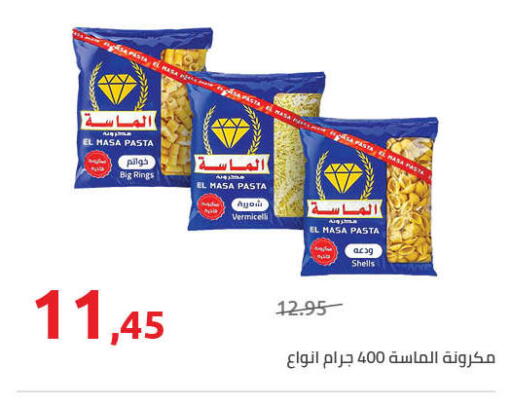 available at Hyper One  in Egypt - Cairo