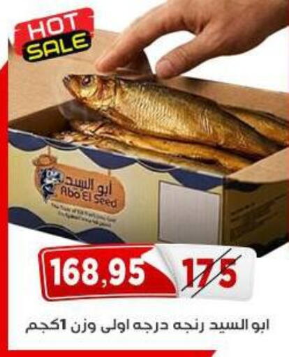 available at اسواق البدر in Egypt - القاهرة