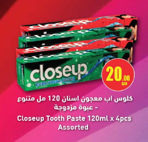 available at روابي هايبرماركت in قطر - الضعاين