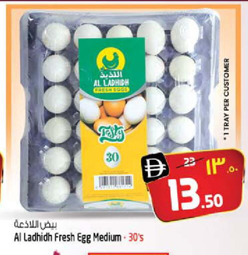 available at سفاري هايبرماركت in الإمارات العربية المتحدة , الامارات - الشارقة / عجمان