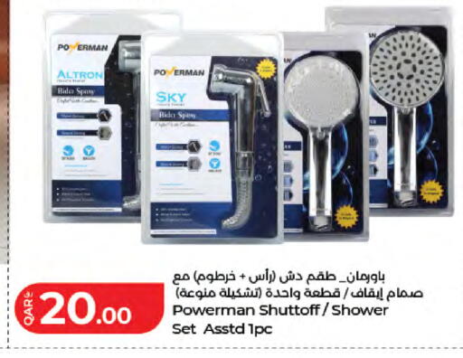 available at لولو هايبرماركت in قطر - الشمال