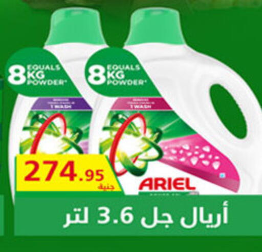 available at Hyper One  in Egypt - Cairo
