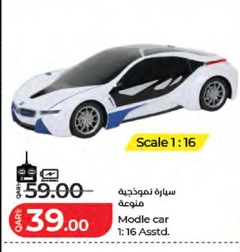 available at LuLu Hypermarket in Qatar - Al Khor