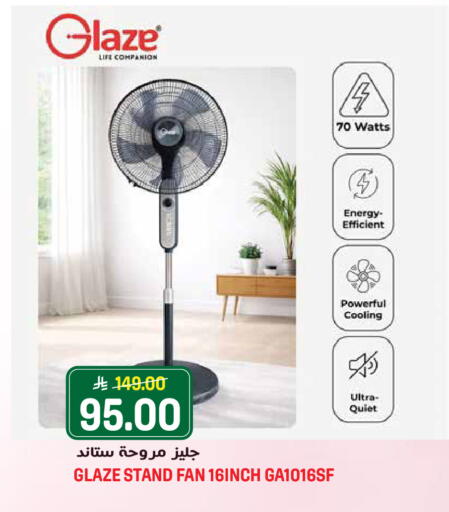 available at Grand Hyper in KSA, Saudi Arabia, Saudi - Jeddah