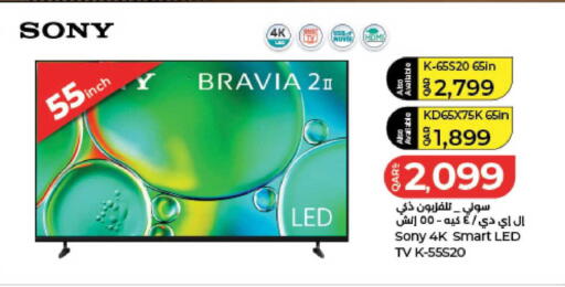 available at LuLu Hypermarket in Qatar - Doha