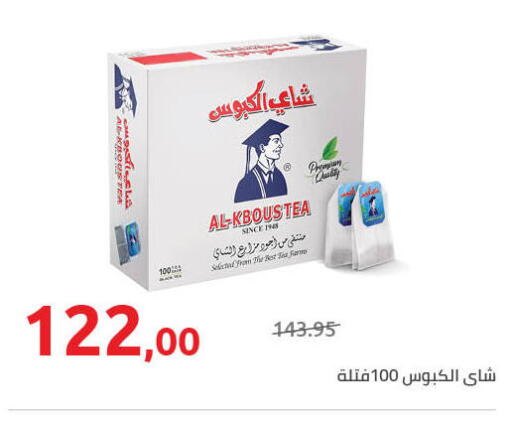 available at هايبر وان in Egypt - القاهرة