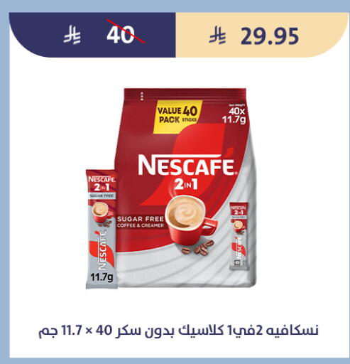 available at متاجر قوت in مملكة العربية السعودية, السعودية, سعودية - الطائف