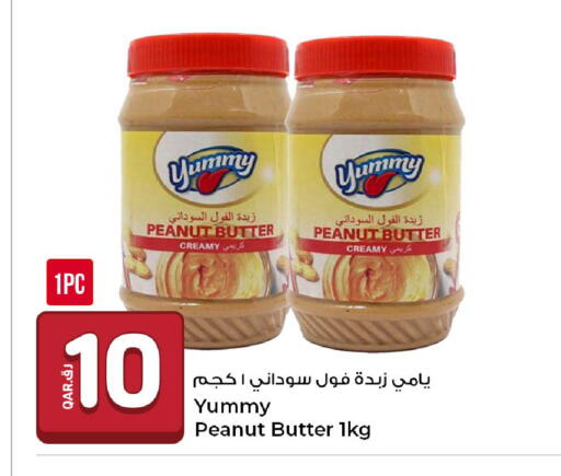 available at روابي هايبرماركت in قطر - الضعاين