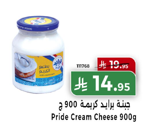 available at هوم ماركت in مملكة العربية السعودية, السعودية, سعودية - مكة المكرمة