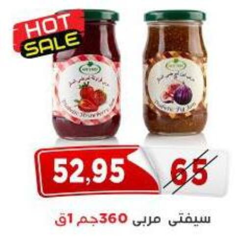 available at اسواق البدر in Egypt - القاهرة
