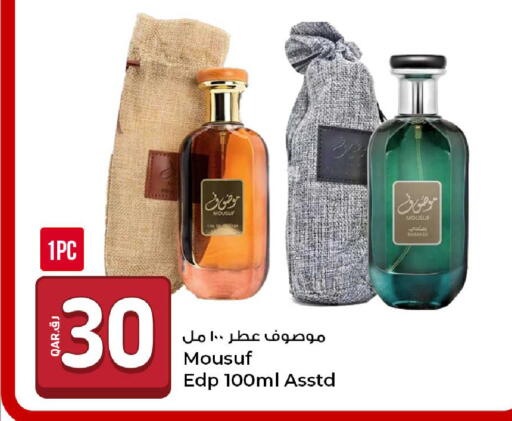 available at Rawabi Hypermarket in Qatar - Doha