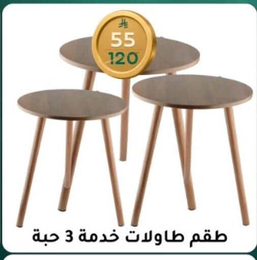 available at دنيا الأسعار in مملكة العربية السعودية, السعودية, سعودية - الرياض