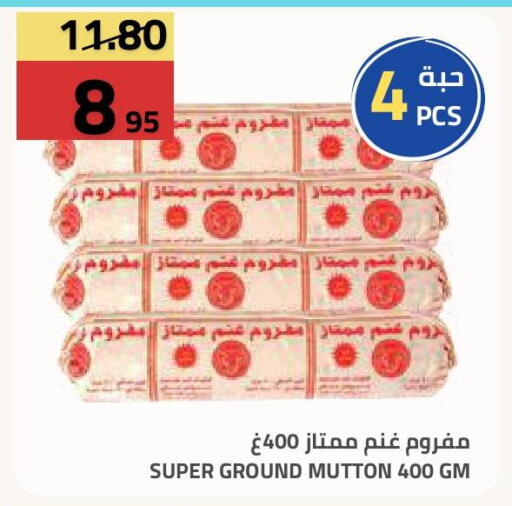 available at أسواق أسترا in مملكة العربية السعودية, السعودية, سعودية - تبوك