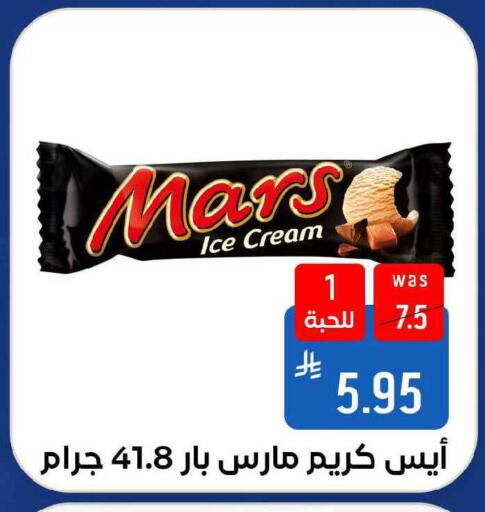 available at Shubra AlTaif in KSA, Saudi Arabia, Saudi - Ta'if