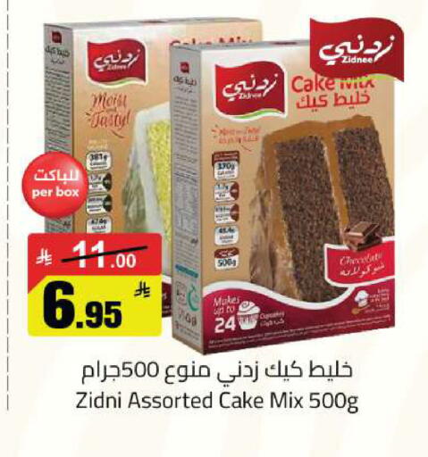 available at Hypermarket Stor in KSA, Saudi Arabia, Saudi - Buraidah
