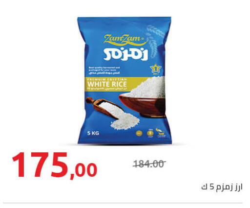 available at Hyper One  in Egypt - Cairo