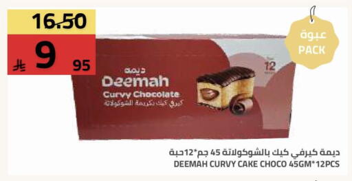 available at أسواق أسترا in مملكة العربية السعودية, السعودية, سعودية - تبوك