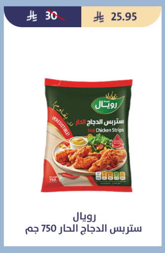 available at Qout Market in KSA, Saudi Arabia, Saudi - Ta'if