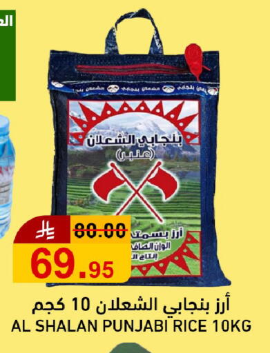 available at جوول ماركت in مملكة العربية السعودية, السعودية, سعودية - الخبر‎