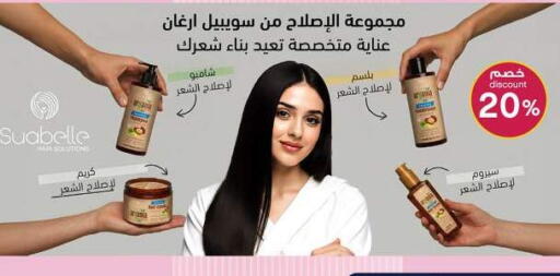 available at Al-Dawaa Pharmacy in KSA, Saudi Arabia, Saudi - Hafar Al Batin