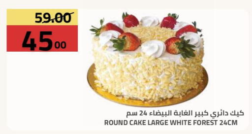 available at أسواق أسترا in مملكة العربية السعودية, السعودية, سعودية - تبوك