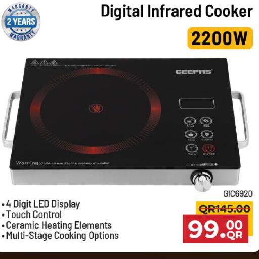 available at مركز التموين العائلي in قطر - الخور