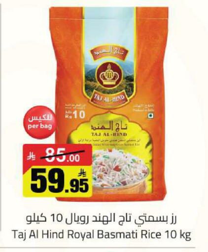 available at مخازن هايبرماركت in مملكة العربية السعودية, السعودية, سعودية - تبوك