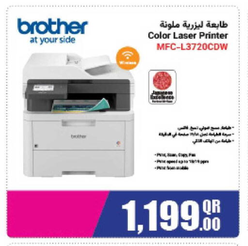 available at LuLu Hypermarket in Qatar - Al Wakra