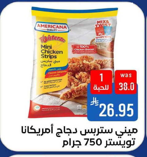 available at شبرا الطائف in مملكة العربية السعودية, السعودية, سعودية - الطائف