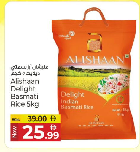 available at Kenz Hypermarket in UAE - Sharjah / Ajman