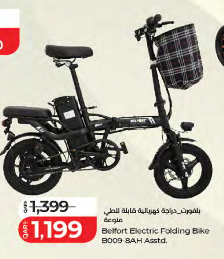 available at LuLu Hypermarket in Qatar - Al-Shahaniya