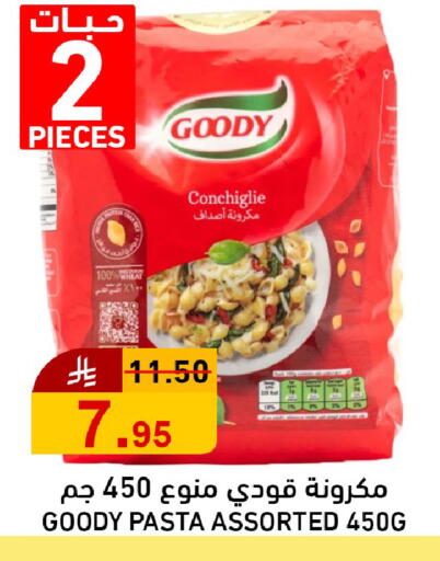 available at جوول ماركت in مملكة العربية السعودية, السعودية, سعودية - الخبر‎