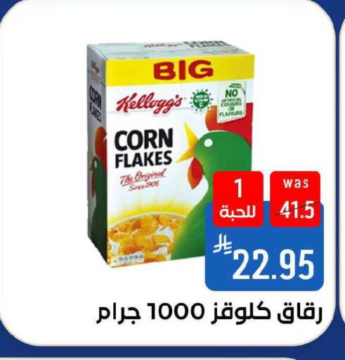 available at Shubra AlTaif in KSA, Saudi Arabia, Saudi - Ta'if