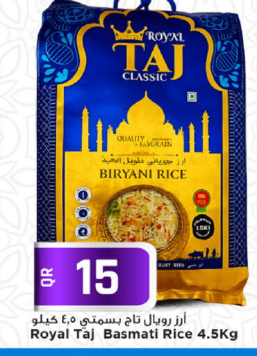 available at Marza Hypermarket in Qatar - Al-Shahaniya