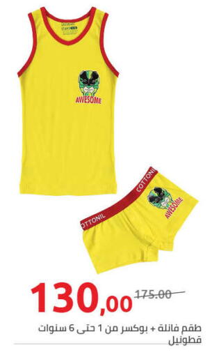 available at Hyper One  in Egypt - Cairo