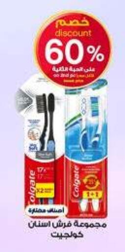 available at صيدليات الدواء in مملكة العربية السعودية, السعودية, سعودية - المدينة المنورة