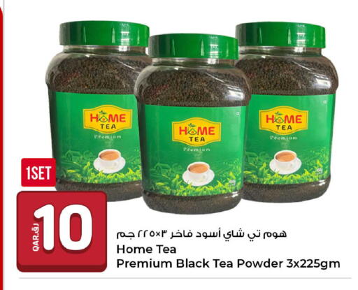 available at روابي هايبرماركت in قطر - الضعاين