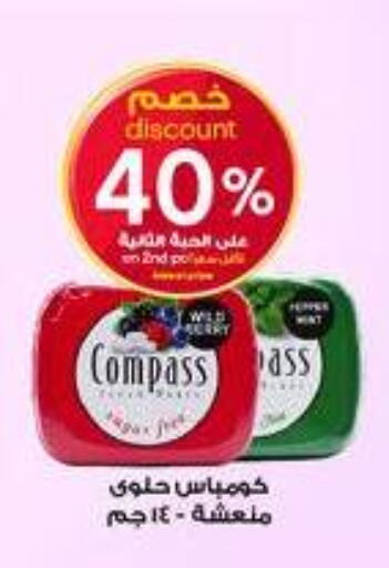 available at صيدليات الدواء in مملكة العربية السعودية, السعودية, سعودية - الأحساء‎