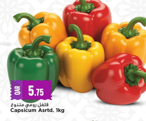 Capsicum available at Marza Hypermarket in Qatar - Doha