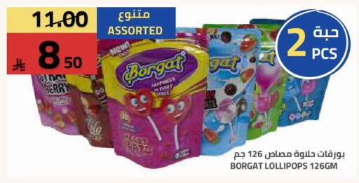 available at أسواق أسترا in مملكة العربية السعودية, السعودية, سعودية - تبوك